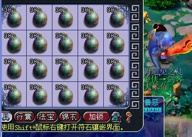 梦幻西游资源修改