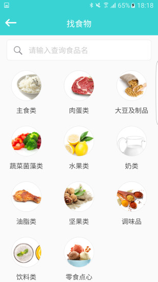 心云手机版 心云app