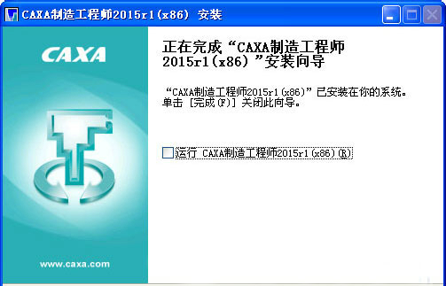 24029357_1468220954814.jpg CAXA制造工程师2017