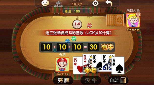 多乐游戏苹果版