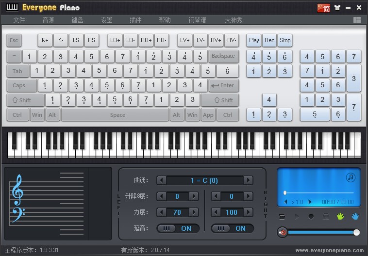 everyone piano(人人钢琴) v2.0.7.14 官方中文免费版0