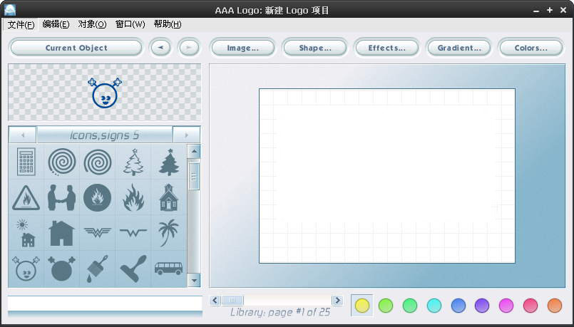 AAA LOGO v5.0 汉化破解版0