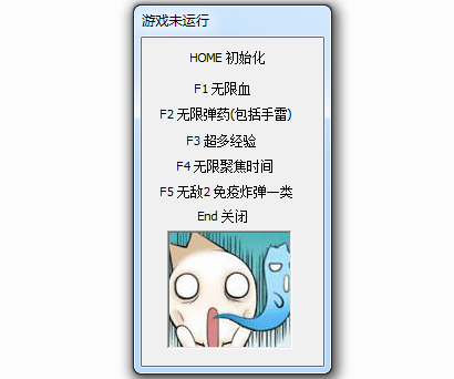 狙击精英3三项修改器 绿色版0