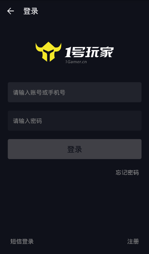 益玩1号玩家pc版 v2.8.8 官方版0
