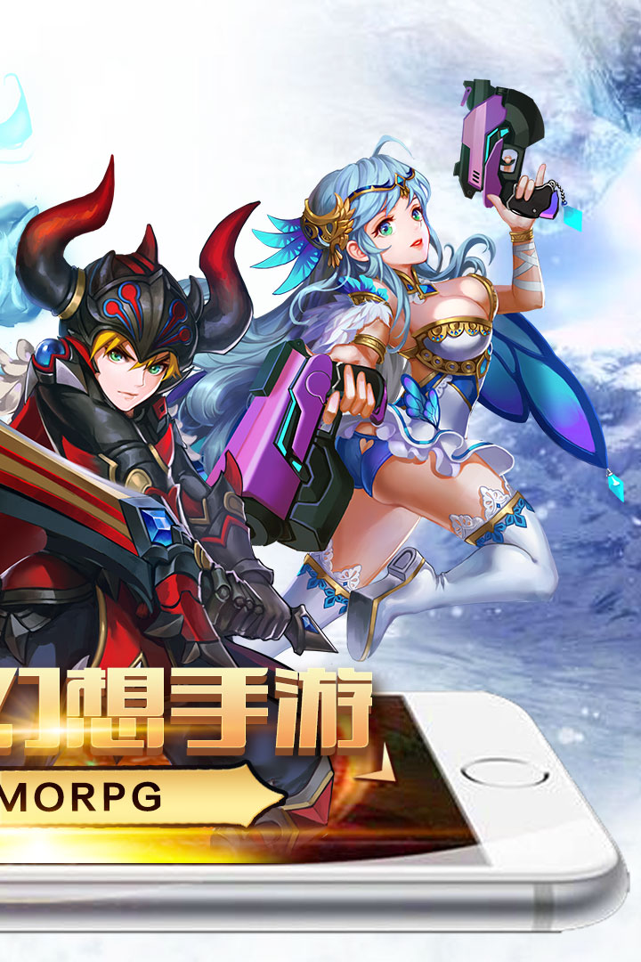 永恒战歌九游版 v1.1.34.6 安卓版3