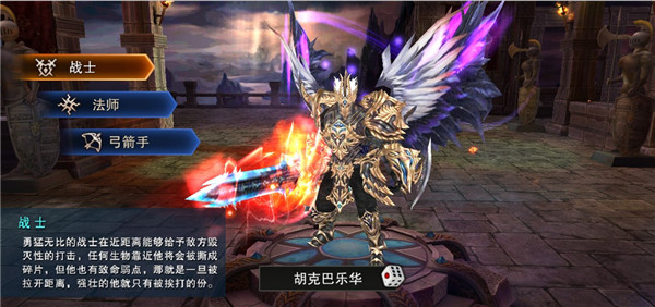 战盟游戏手机版 v1.0.0 安卓版0