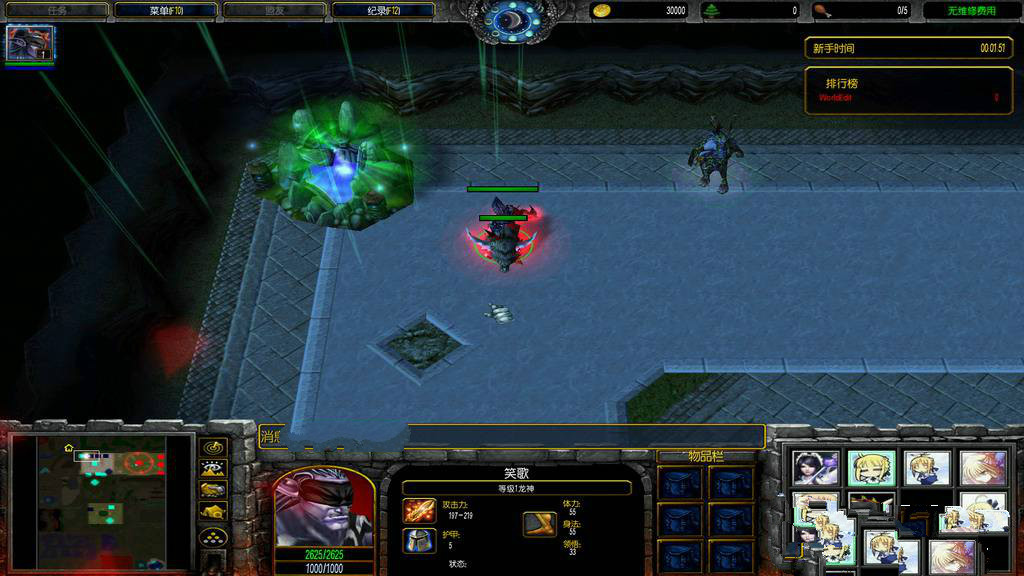 魔兽地图霹雳风云录2.60名人堂 0