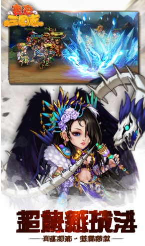 变态三国志bt v1.0.00 安卓版2