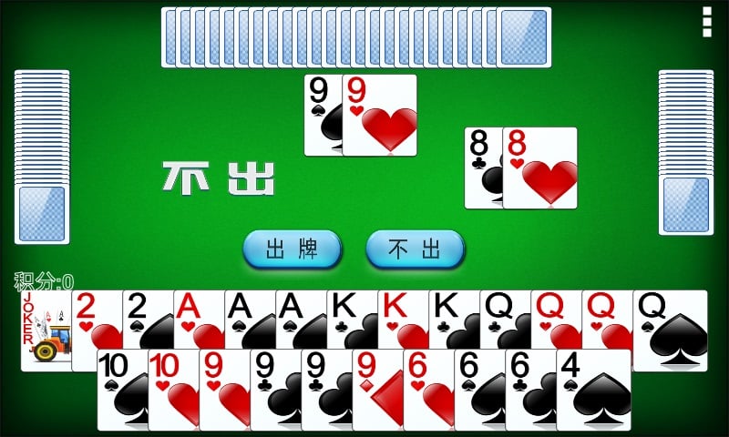 单机双扣手机版2025 v4.1.8 安卓版2