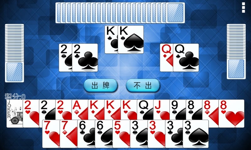 单机双扣手机版2025 v4.1.8 安卓版0