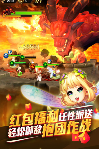 魔力时代小米手游 v1.51.0 安卓版0