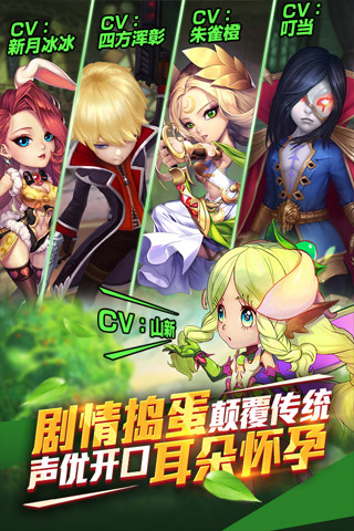 魔力时代小米手游 v1.51.0 安卓版3