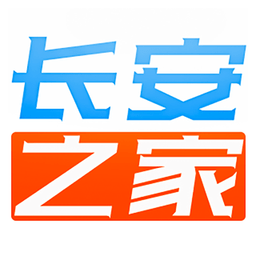 长安之家官方版