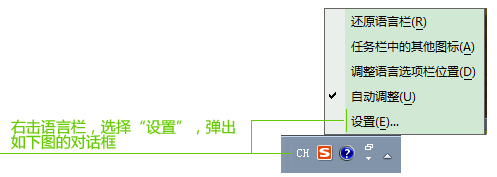 日语输入法Win7 64位 微软官方版0