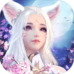 三生三世红莲仙手游