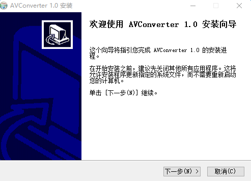 AVConverter(歌美视频转换软件) v1.0 正式版0