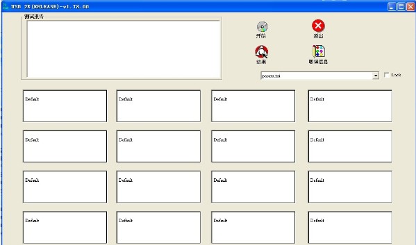 金士顿u盘修复工具phison-up10量产工具 v1.78.00 绿色中文版0
