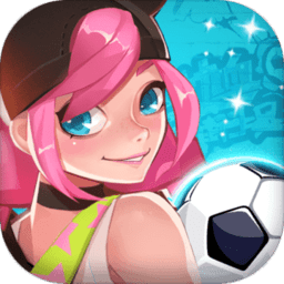 热血街头足球游戏