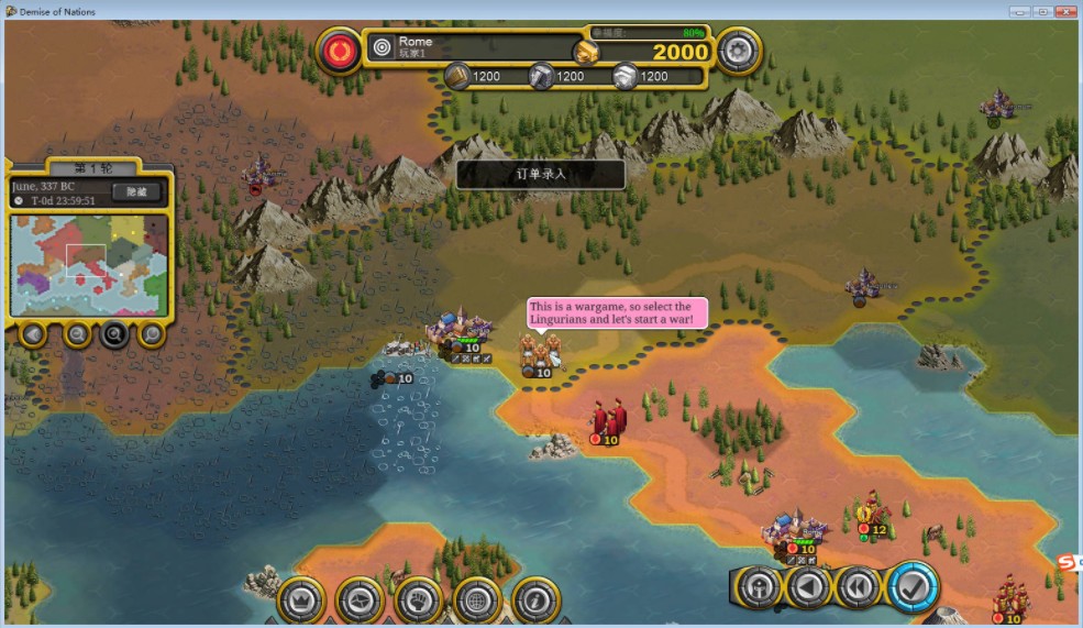 国家灭亡中文版 2