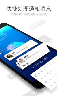 猎豹锁屏大师 v4.1.3 官方安卓版2