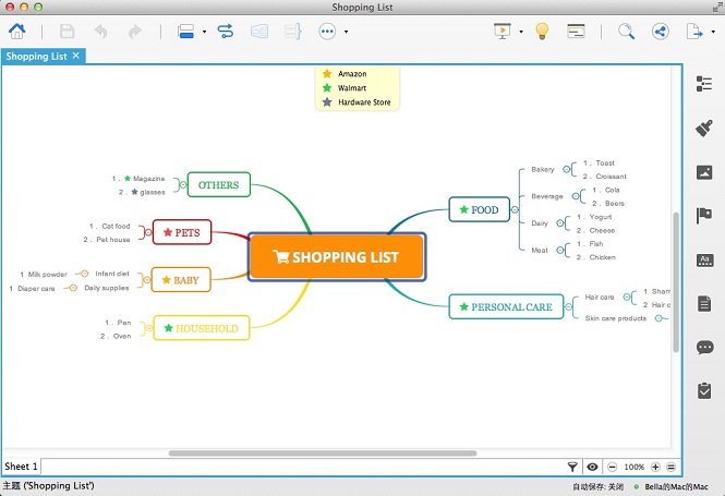 XMind mac版 XMind mac版