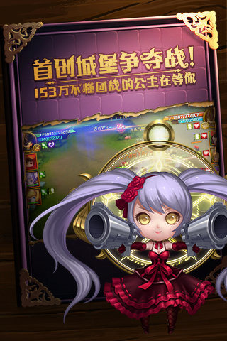 有杀气童话游戏 v1.8.0 安卓版2