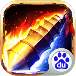 九游版烈焰手游