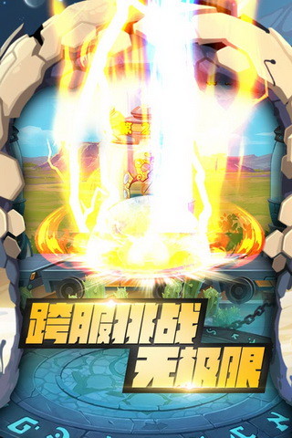 精灵进化(宠物小精灵手游) v4.0.27 安卓版 0