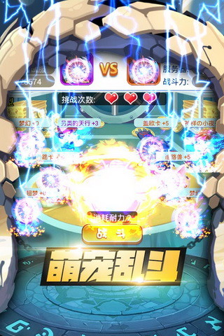 精灵进化(宠物小精灵手游) v4.0.27 安卓版 2