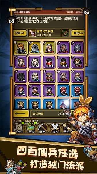 冒险与挖矿gm版