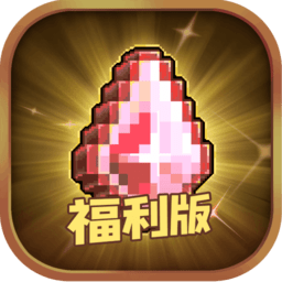 冒险与挖矿星耀礼包版