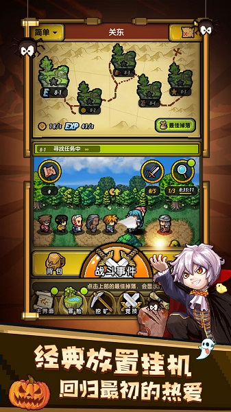 冒险与挖矿gm版 v1.0.0 安卓版0