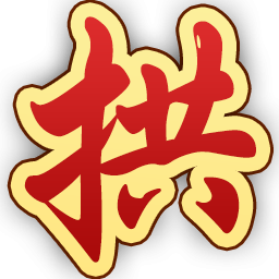 大冶打拱游戏大厅