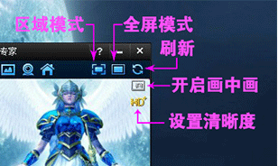 拍大师英雄联盟录像工具专版