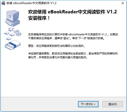eBook Reader