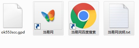 ok553scc.gpd文件 1