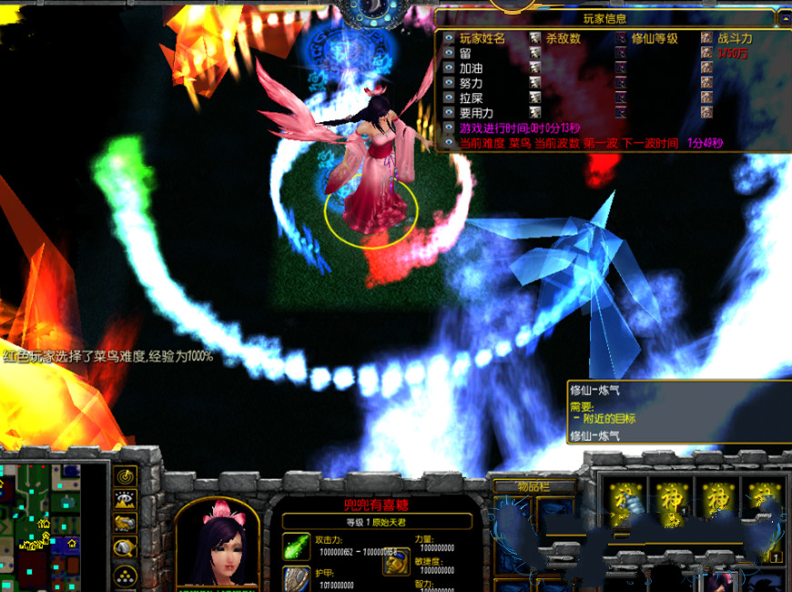 魔兽地图十波兵轻变态4.96正式版 0