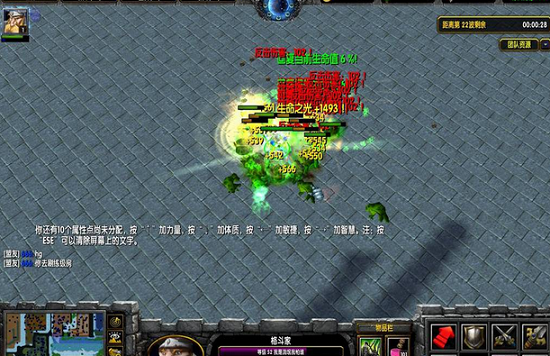 魔兽地图冰风传奇之武神降临v3.5正式版 1