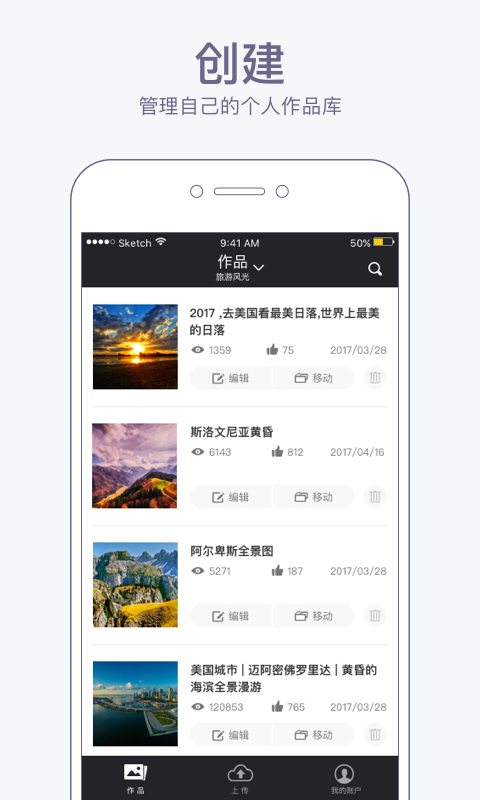 720云app 720yun手机版