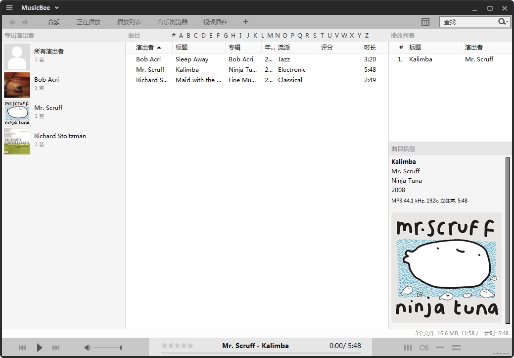 音乐管理软件(musicbee) v3.1.6454.19233 官方版1