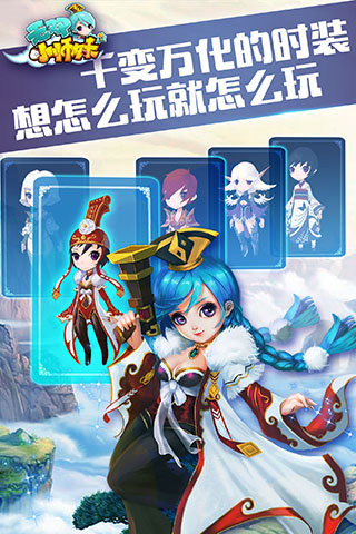 无双小师妹小米客户端 v15.0.37.6.29144 安卓版0