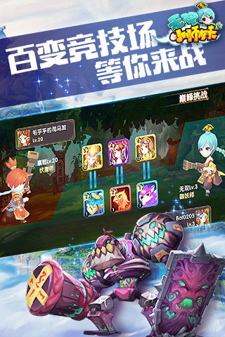 无双小师妹小米客户端 v15.0.37.6.29144 安卓版3