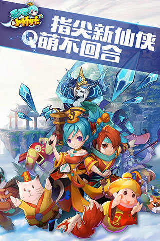 无双小师妹小米客户端 v15.0.37.6.29144 安卓版4