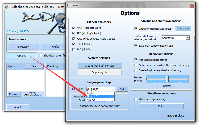 无损音乐检测(audiochecker) v2.0.457 官方中文版1