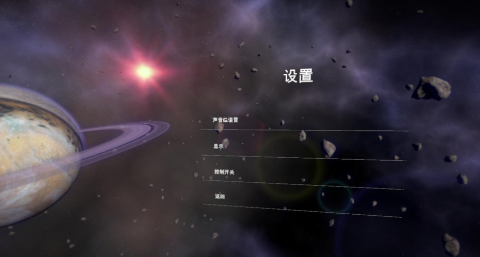 日光下的月球简体中文版 1