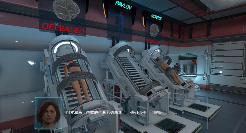 日光下的月球简体中文版 5