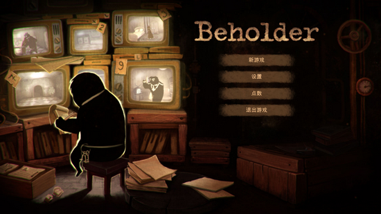 旁观者免DVD补丁 v20170322 免费版0