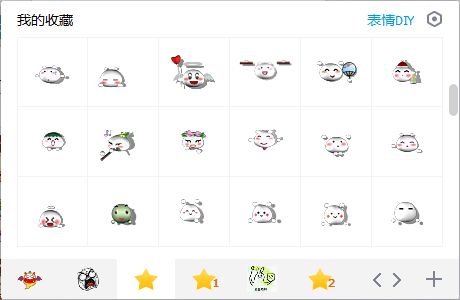 梦幻西游表情包