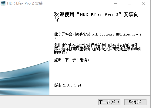 HDR efex pro(PSHDR滤镜) v2.0.0.1 中文破解版 0