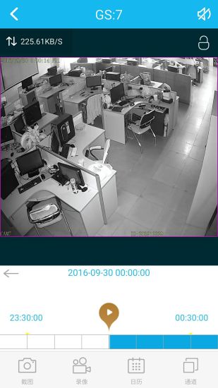 易视云app官方下载 易视云监控下载安装